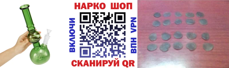 Купить наркотик Севастополь OMG рабочий сайт  Меф мяу мяу  Бошки Шишки  МЕТАМФЕТАМИН 