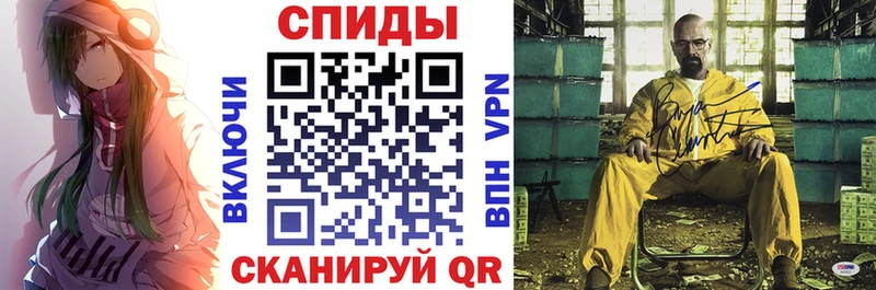 где продают наркотики  Севастополь  Amphetamine 97% 