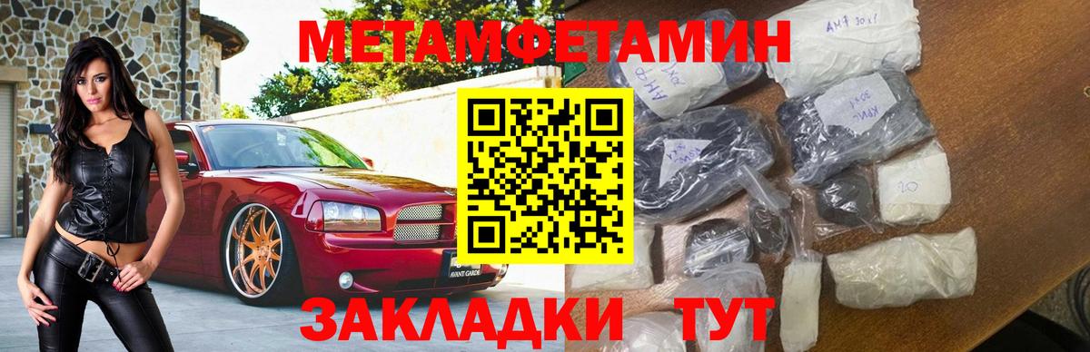 Севастополь  Amphetamine 98%  Амфетамин  Вход с VPN 
