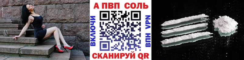 как найти наркотики  Севастополь  А ПВП мука 