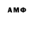МЕТАДОН methadone Liko O_O