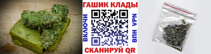 продажа наркотиков  Севастополь  mega   Печенье с ТГК марихуана 