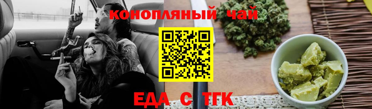Севастополь  Canna-Cookies конопля  Вход с VPN 