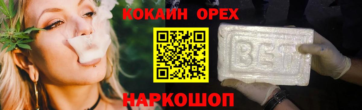 Каннабис Севастополь