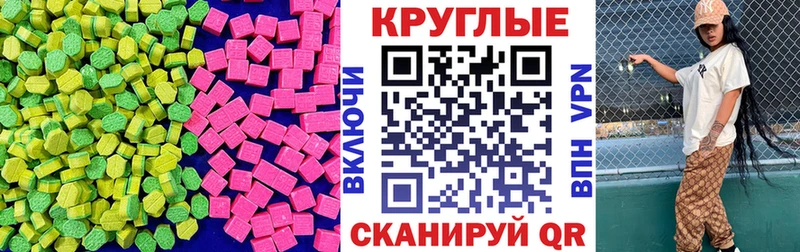 где купить   Севастополь  ЭКСТАЗИ mix 
