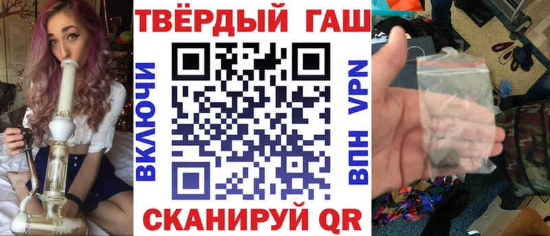 ГАШИШ ice o lator  MEGA ONION  маркетплейс наркотические препараты  Севастополь 