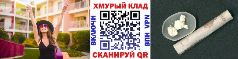 ГЕРОИН афганец  Севастополь 