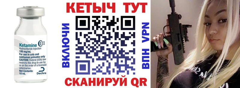OMG ССЫЛКА магазин Севастополь КЕТАМИН ketamine
