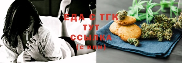 mdpv Абаза