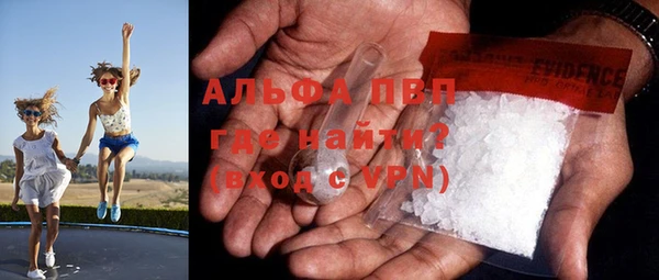 мяу мяу кристалл Абдулино