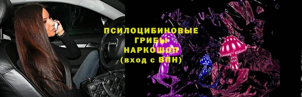 мяу мяу кристалл Абдулино