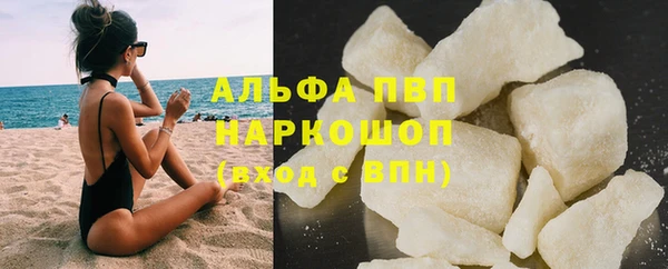 mdpv Абаза
