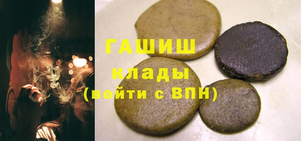 мяу мяу кристалл Абдулино