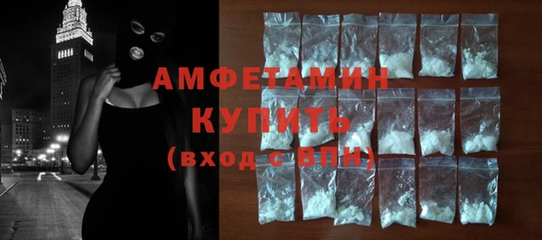 мяу мяу кристалл Абдулино