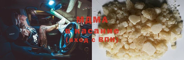 мяу мяу кристалл Абдулино