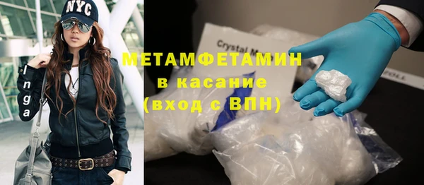 mdpv Абаза