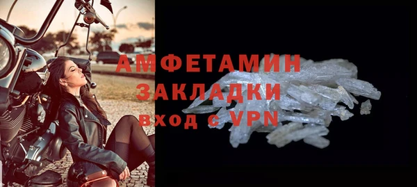 мяу мяу кристалл Абдулино