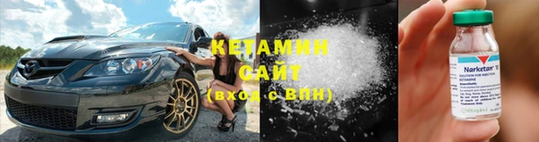 мяу мяу кристалл Абдулино