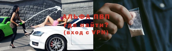метадон Абинск