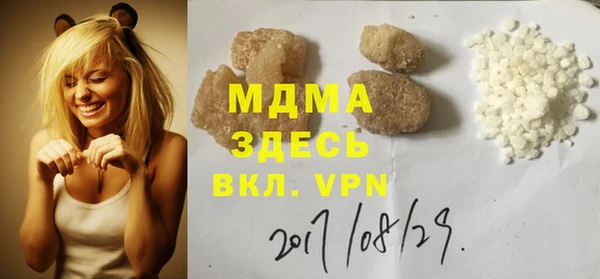 mdpv Абаза