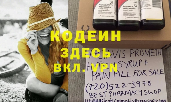 mdpv Абаза