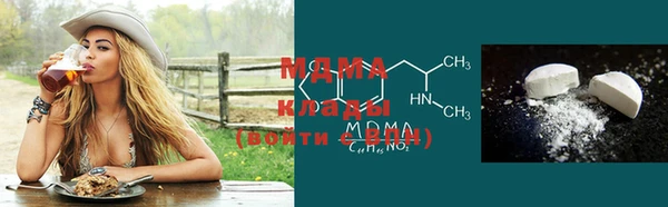 метадон Абинск