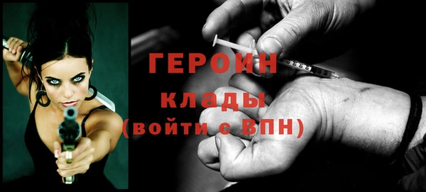 метадон Абинск