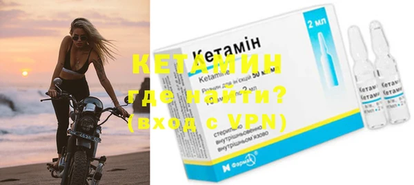 метадон Абинск