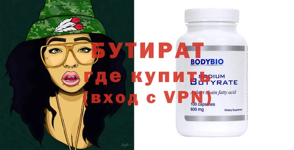 mdpv Абаза