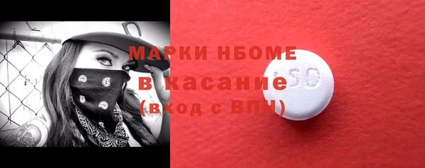 кокаин перу Нягань