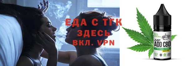 мяу мяу кристалл Абдулино