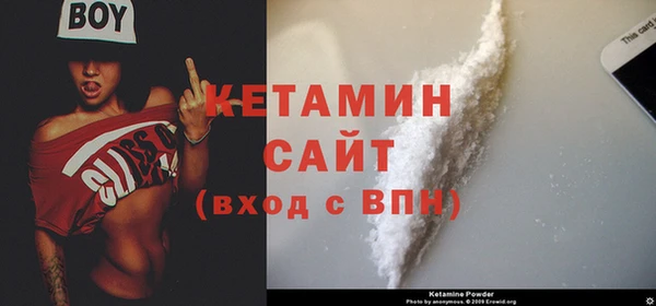 метадон Абинск