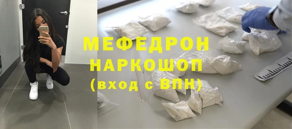 метадон Абинск