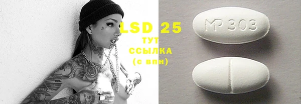 мяу мяу кристалл Абдулино