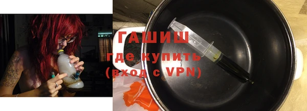 мяу мяу кристалл Абдулино