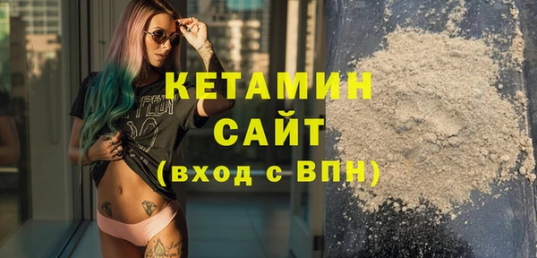 метадон Абинск