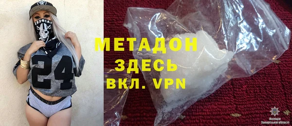 метадон Абинск