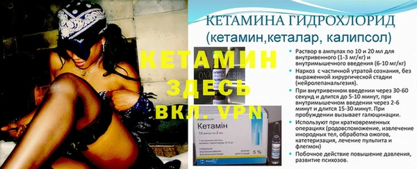 метадон Абинск