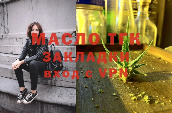метадон Абинск