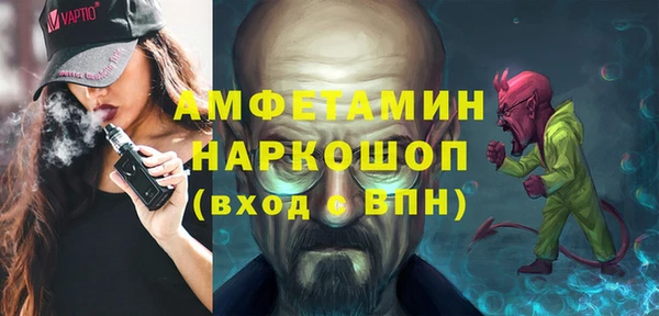метадон Абинск