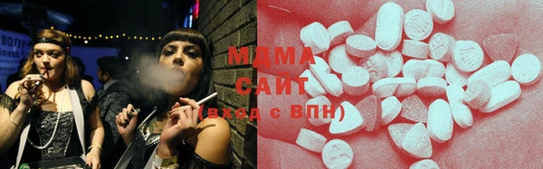 мяу мяу кристалл Абдулино