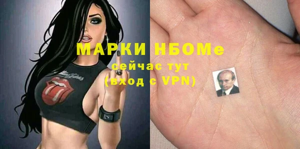 метадон Абинск