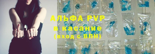 мяу мяу кристалл Абдулино