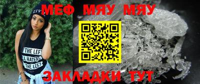 эйфоретик Пенза