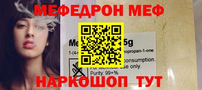 эйфоретик Пенза