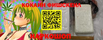 эйфоретик Пенза