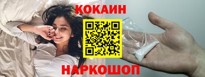 эйфоретик Пенза