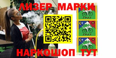 PSILOCYBIN Первоуральск