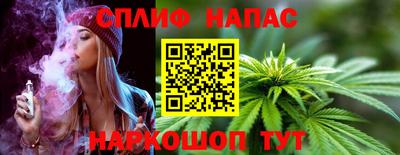 эйфоретик Пенза