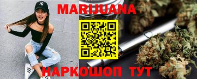 эйфоретик Пенза